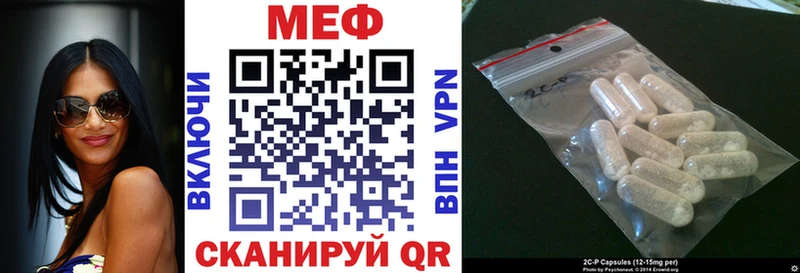 Что такое Чебаркуль COCAIN  Галлюциногенные грибы  ГАШ 