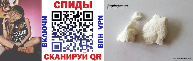 купить наркотики цена  ссылка на мегу ссылка  АМФЕТАМИН Premium  Чебаркуль 