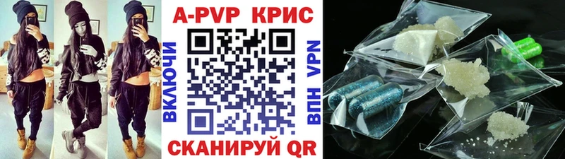 как найти   Чебаркуль  А ПВП Crystall 