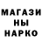 Амфетамин Розовый Domingo Paramo