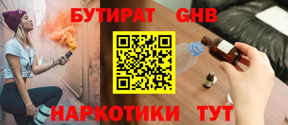 ГАШ  МЕФ  ГАШ  Мефедрон   Alpha-PVP СК кристаллы  Вход с VPN  Канабис  Чебаркуль  Cocaine  КЕТАМИН 