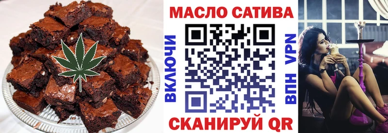 дарк нет формула  Чебаркуль  Canna-Cookies марихуана 