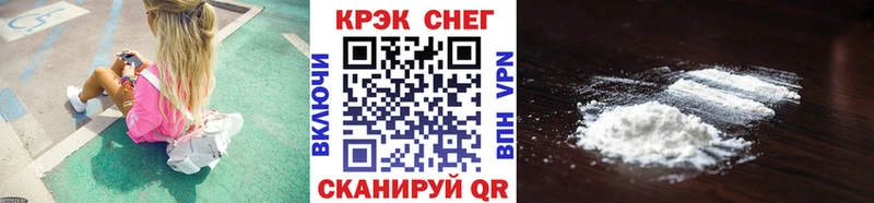 Кокаин Колумбийский  Чебаркуль 