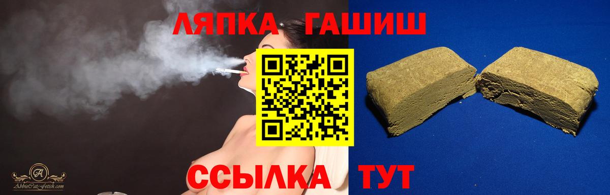 сколько стоит  ГАШ Cannabis  Вход с VPN  Гашиш AMNESIA HAZE  Чебаркуль 