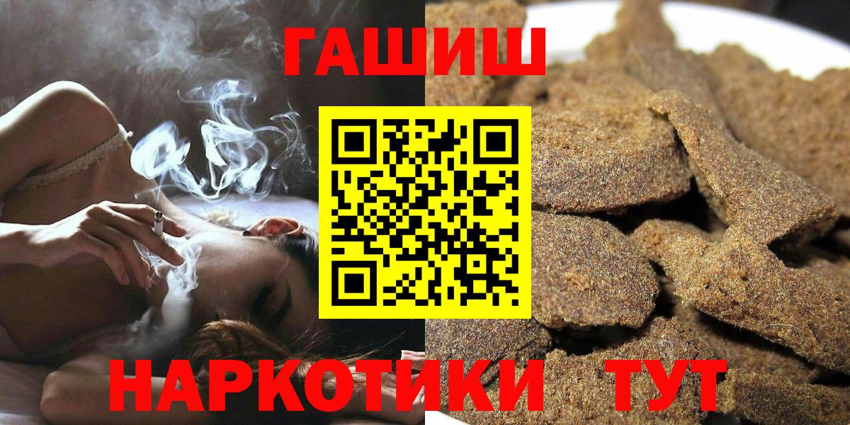 ГАШИШ AMNESIA HAZE Чебаркуль