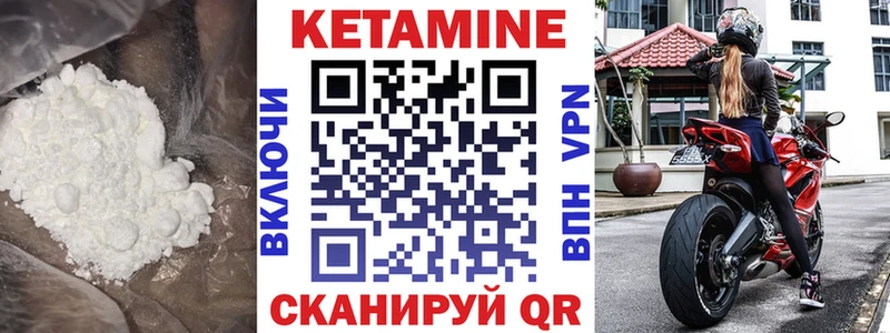 кракен онион  Чебаркуль  КЕТАМИН VHQ 