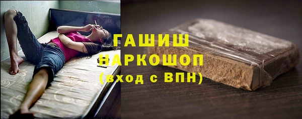 мефедрон мука Краснослободск