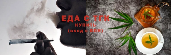 мефедрон мука Краснослободск
