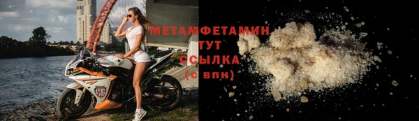 мефедрон мука Краснослободск