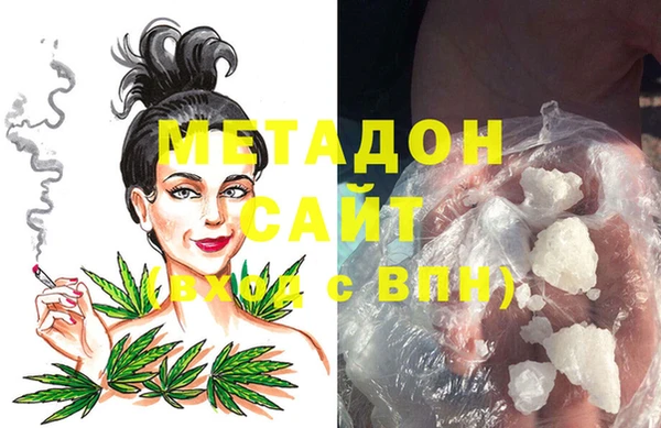 мефедрон мука Краснослободск