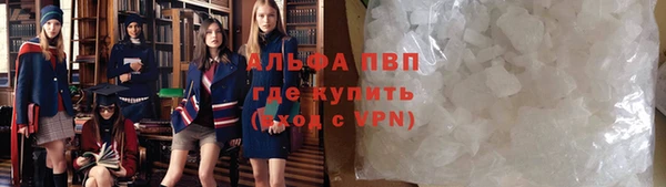 a pvp Красноперекопск