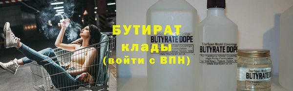 мефедрон мука Краснослободск
