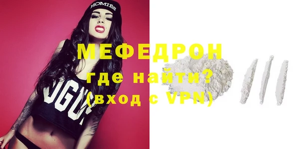 мефедрон мука Краснослободск