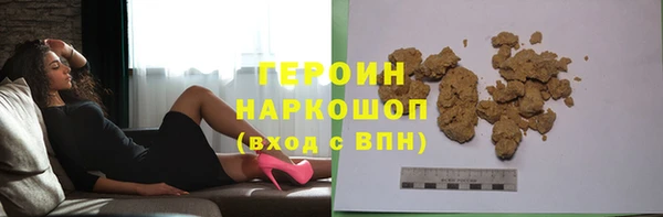 jwh Краснотурьинск