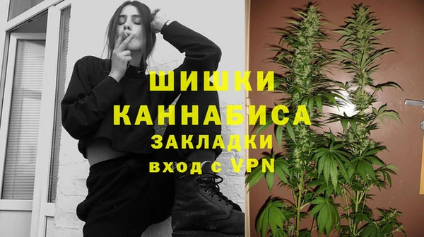 мефедрон мука Краснослободск
