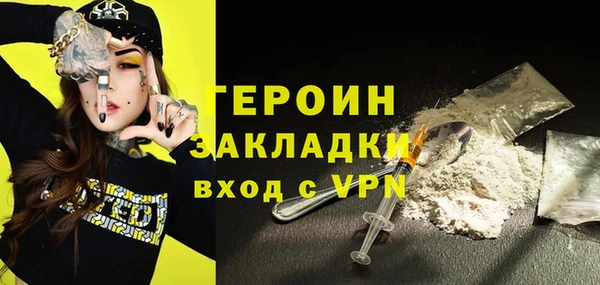 каннабис Барнаул