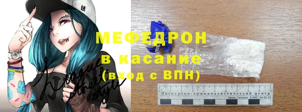 мефедрон мука Краснослободск
