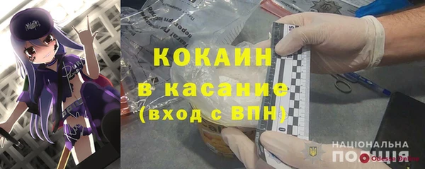 мефедрон мука Краснослободск