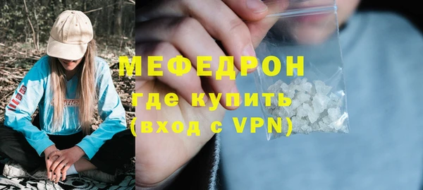 мефедрон мука Краснослободск