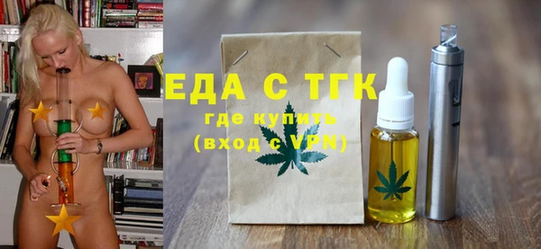 мефедрон мука Краснослободск