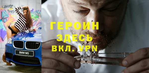 мефедрон мука Краснослободск