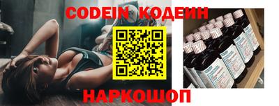 кокаин Пушкино