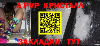 МДПВ Пенза
