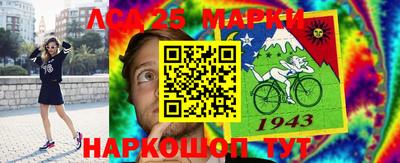 ПСИЛОЦИБИНОВЫЕ ГРИБЫ Партизанск