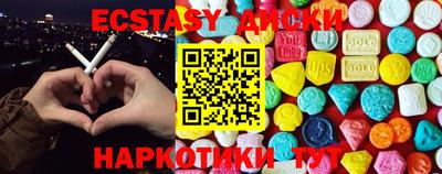 ПСИЛОЦИБИНОВЫЕ ГРИБЫ Партизанск