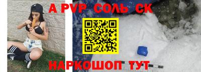 амфетамин Пыть-Ях
