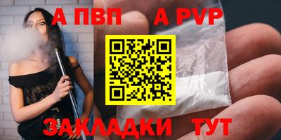 МДПВ Пенза