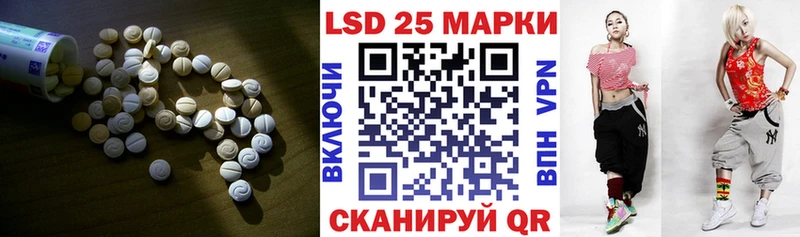 LSD-25 экстази ecstasy  как найти наркотики  Чебаркуль 