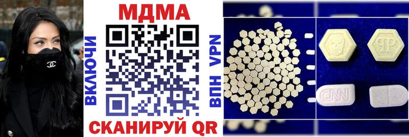 блэк спрут сайт  Чебаркуль  МДМА VHQ  магазин продажи  