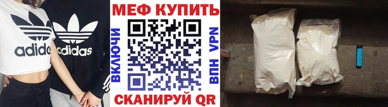 мориарти официальный сайт  Чебаркуль  МЯУ-МЯУ кристаллы  MEGA как войти 