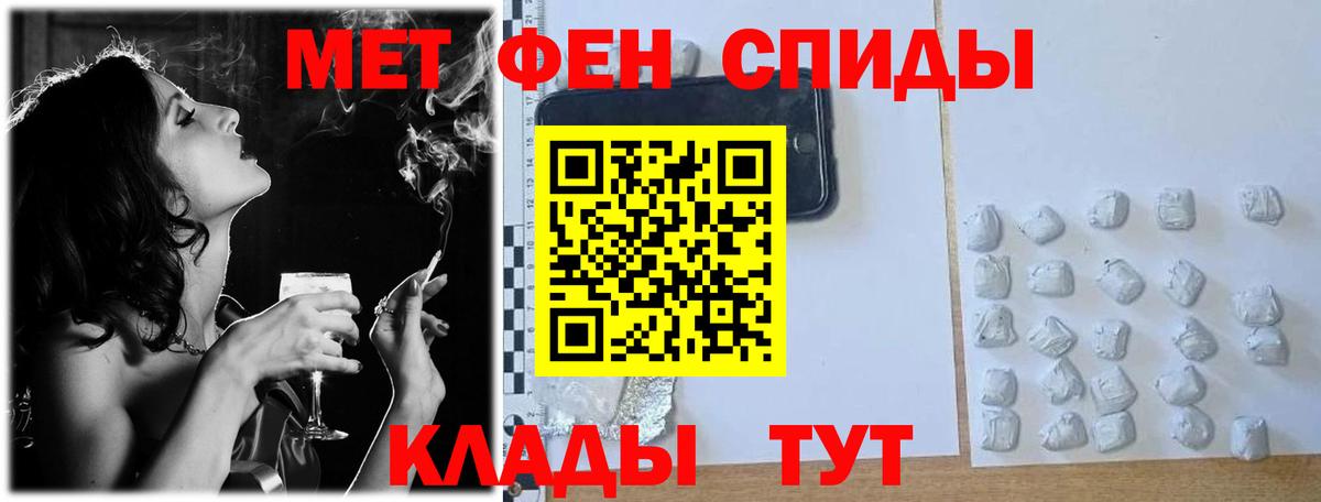 Метамфетамин кристалл  МЕТАМФЕТАМИН  Чебаркуль  Вход с VPN  Метамфетамин кристалл 