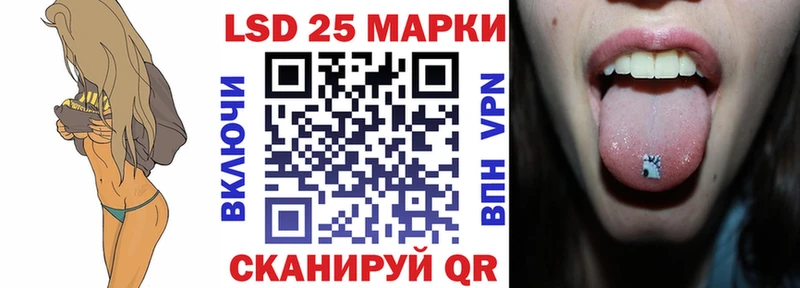 как найти закладки  kraken рабочий сайт  Наркотические марки 1,5мг  Чебаркуль 